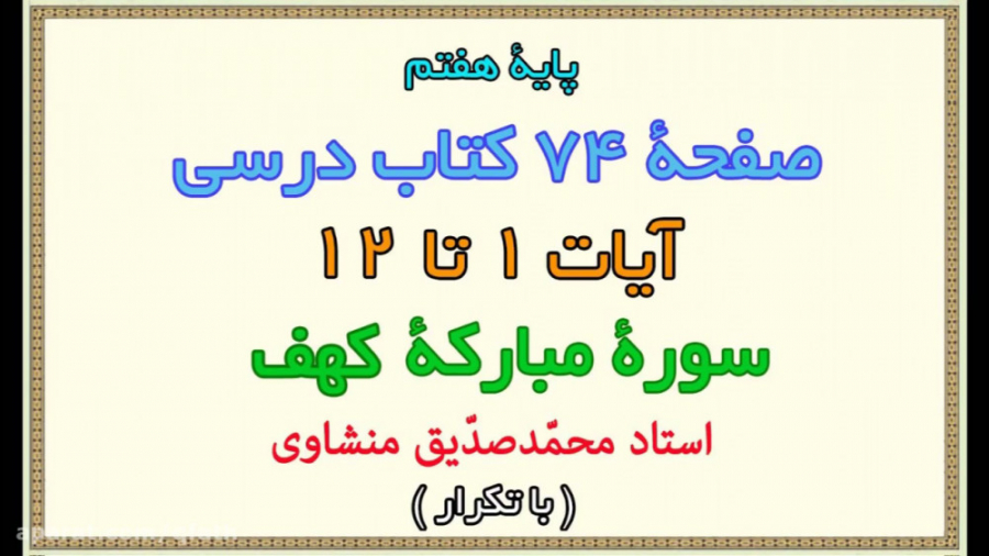 774MENR کاشت مو