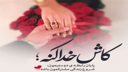 کلیپ خفن برای وضعیت _ کلیپ زیبا برای وضعیت _ کلیپ شادی _ کلیپ زیبا _ کلیپ جذاب