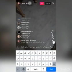 فیلم رقص سرنا امینی