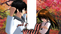 ساکورا اسکول سریال دیوار [wall...