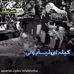 رندی