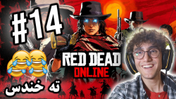 ARIANEO  Red Dead 2 Online  14...