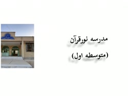ادبیات بومی درس آزاد ....کاری از دانش آموز عزیزم فاطمه دهرایی f