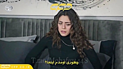 سریال امانت قسمت 334 (Emanet ب...