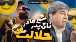 اهنگ مامان منو ببخش ساسی اجرا...