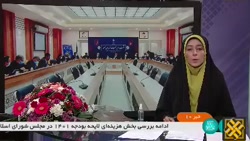 تأمین هزینه و حقابه تالاب استان خوزستان تأمین هزینه و حقابه تالاب استان خوزستان