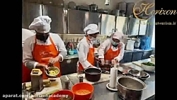 موسسه بین المللی هوریزان  آشپز...