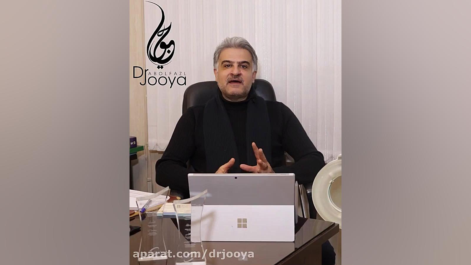 کلوئید چیست؟ دکتر ابوالفضل جویا