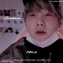 جیمین