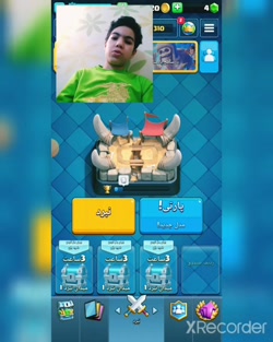 بازی خفن کلش رویال.      clash Royale