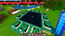 ماینکرافت ولی هر 1 دقیقه کریتیو میشم | ماینکرفت ماین کرافت ماین کرفت Minecraft