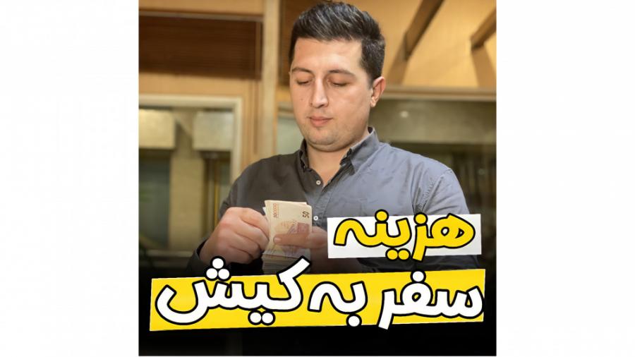 پوستر بزرگ