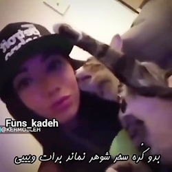 دیس سحر خنده دار ته خنده