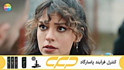 سریال سه سکه قسمت 20 (Ü&c...