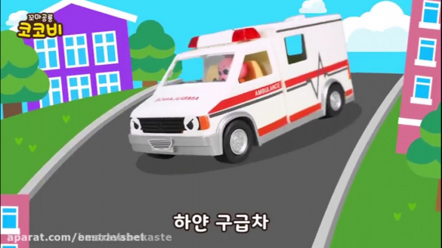 انیمیشن آمبولانس  شعر انگلیسی