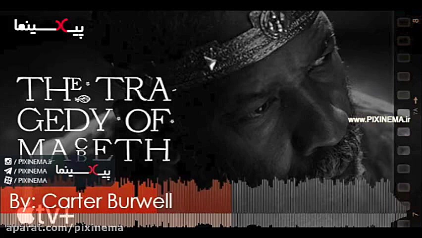 موسیقی متن فیلم تراژدی مکبث اثر کارتر برول (The Tragedy of Macbeth) زمان176ثانیه
