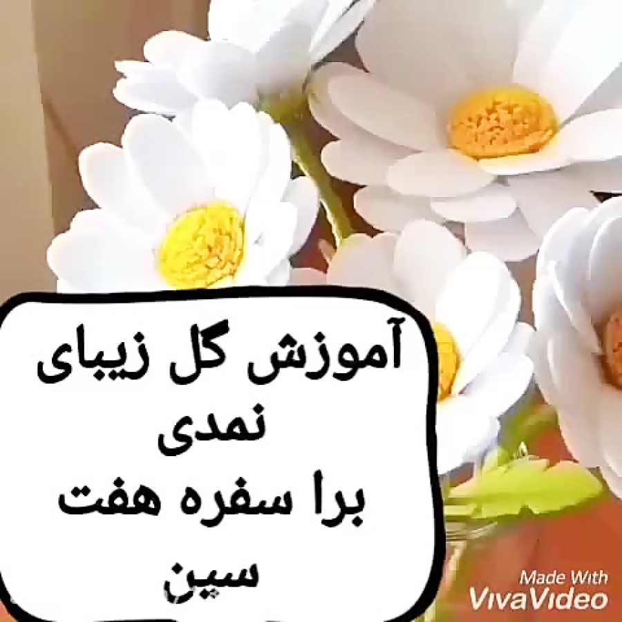 ترفند
