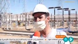 پست برق 400 مگاولتی در بهادران مهریز یزد بهرهبرداری میشود پست برق 400 مگاولتی در بهادران مهریز یزد بهرهبرداری میشود