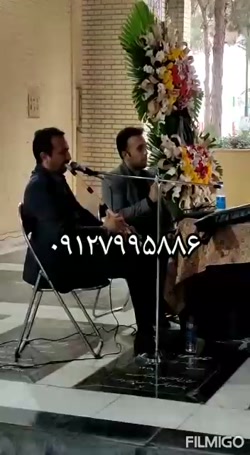 مداح و خواننده و نی برای مراسم ختم و سوگواری بهشت زهرا ۰۹۱۲۷۹۹۵۸۸۶