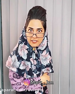 روز مادر مبارک | طنز ماری اچ ا...
