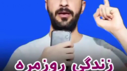 کلیپ خنده دار ۹۴۴