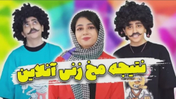 گلچین استوری های طنز سرنا امین...