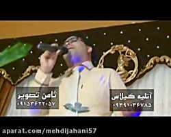 آهنگ زیبای پرنده با اجرای مهدی...