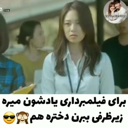 کلیپ کره ای