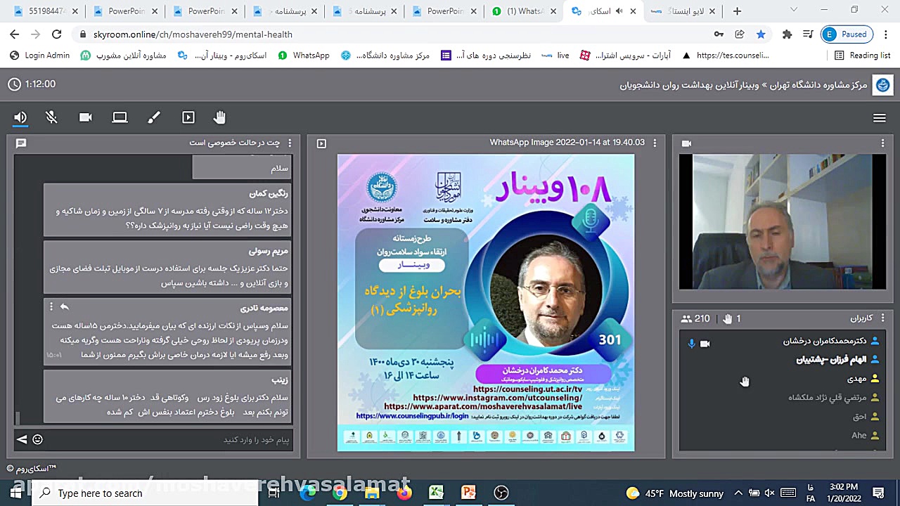 بحران بلوغ از دیدگاه روانپزشکی (1) زلاتان ابراهیموویچ