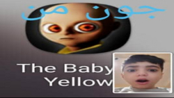 بازی the baby in yellow  پدرم را در اورد