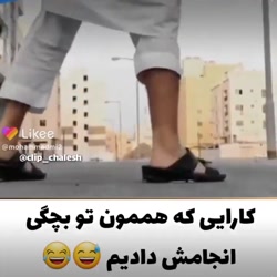 کلیپ طنز ایرانی