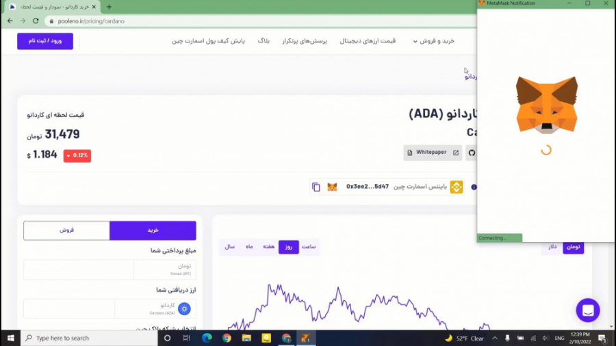 آموزش , اضافه , شبکه , توکن , کیف , پول , متامسک , | , Add , Token , Metamask , راحتی , می‌توانید , بایننس , اسمارت , چین , ویدیو , آدرس , توکن‌ها , شبکه‌ها , صرافی , نو , https: , pooleno , دسترس , شماست , امکان , اتصال , والت‌های , وجود , سایر , والت‌ها , کافیست , مراحل , ویدیوی , آموزشی , ترتیب , خیلی , راحت , ثبت , احراز , هویت , قابلیت , ویژه , بهره , ببرید