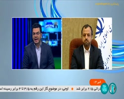 آخرین وضعیت اتصال دستگاهها به درگاه ملی مجوزها آخرین وضعیت اتصال دستگاهها به درگاه ملی مجوزها