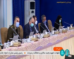 اجرای مصوبات سفرهای استانی خط قرمز دولت است اجرای مصوبات سفرهای استانی خط قرمز دولت است
