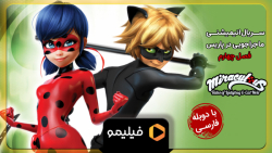 تیزر فصل چهارم ماجراجویی در پا...