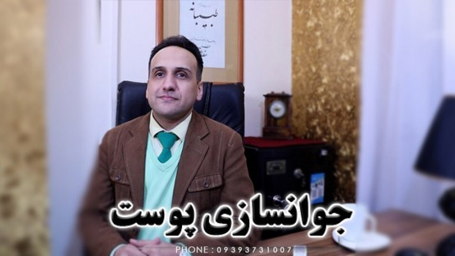 سریع ترین روش جوانسازی پوست سندرم نفروتیک ارثی