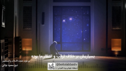 خدمت به امام زمان برای برطرف شدن حوائج