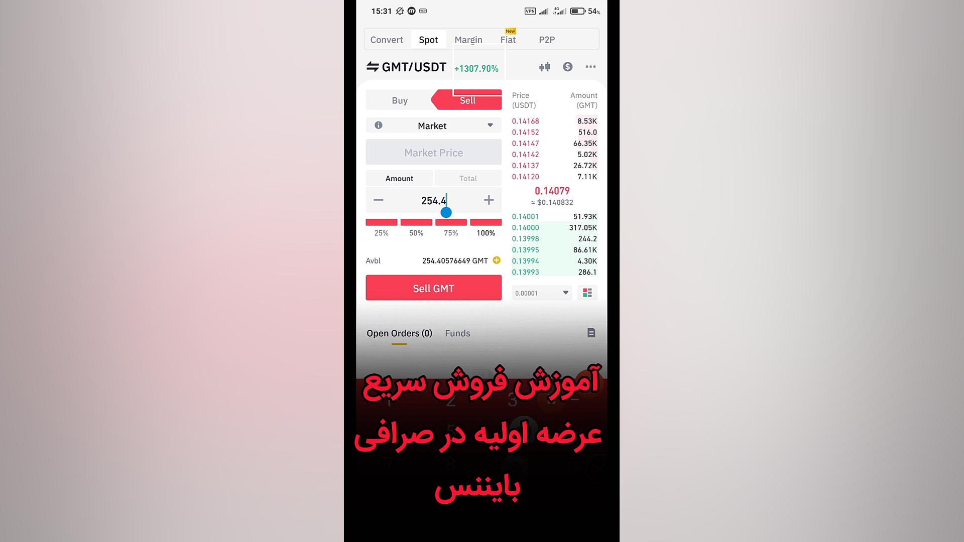 آموزش , فروش , سریع , عرضه , اولیه , صرافی , بایننس , سلام
برای , شرکت , نیاز , اکانت , وریفای , هفته , لیست , ارز , لازمه , هرمقدار , میتونید , bnb , حسابتون , بذارید , روز , آخر , الگوریتم , مقدار , معادل , بشه , دریافت , لحظه , باز , معاملات , هارو , نشون , میدم , بهتون , واقعا , دیوانه , وار , خرید , میشه , سید , محمد , مکانی , هستم , پیجم: , instagram , com , mohammad , makani

برای , اصولی , همینجا , دایرکت , پیام , بگذارید!!