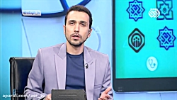 برنامه تلویزیونی فرامتن بررسی و تحلیل اخبار روز سه شنبه ١٧ اسفند