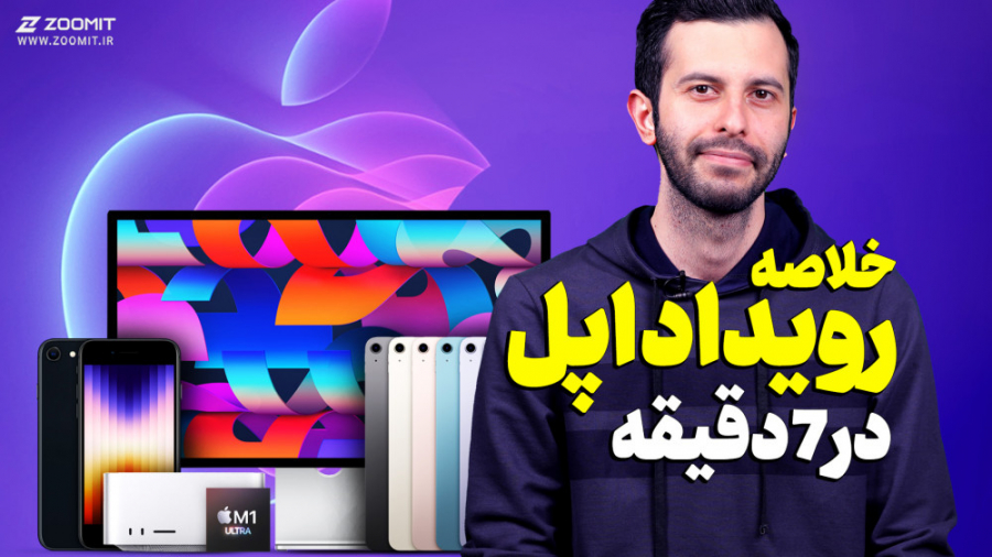 پوستر کوچک