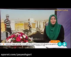احتمال اعلام دستمزد کارگران در سال 1401 تا پایان امشب احتمال اعلام دستمزد کارگران در سال 1401 تا پایان امشب