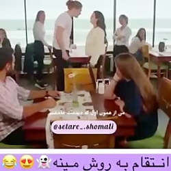 سریال ستاره شمالی