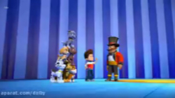 کارتون سگ های نگهبان پاپ پاترو...