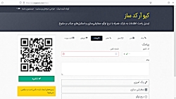 انتقال داده از رایانه به موبای...