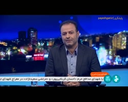 جمهوری اسلامی ایران در لبه دانش فضایی جمهوری اسلامی ایران در لبه دانش فضایی