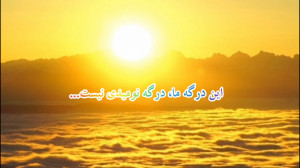 خدا