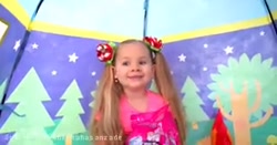 دیانا و روما