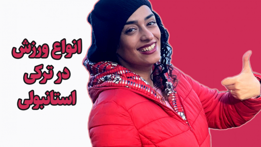 turkishwithshadi