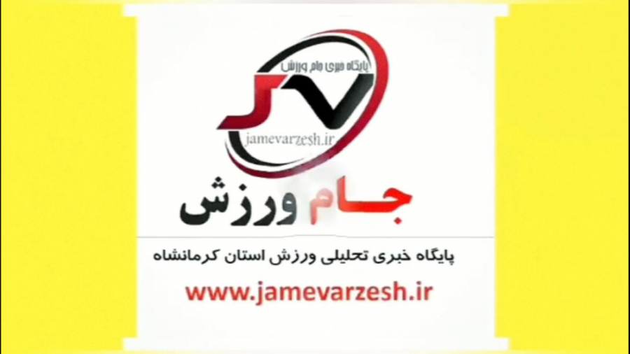 jamevarzesh