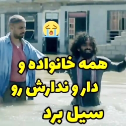 دانلود کامل فیلم ایرانی بندربن...